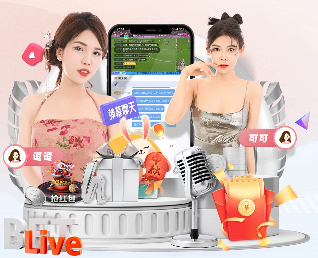 yabo的app 绿化工程苗木报价清单模板怎么写