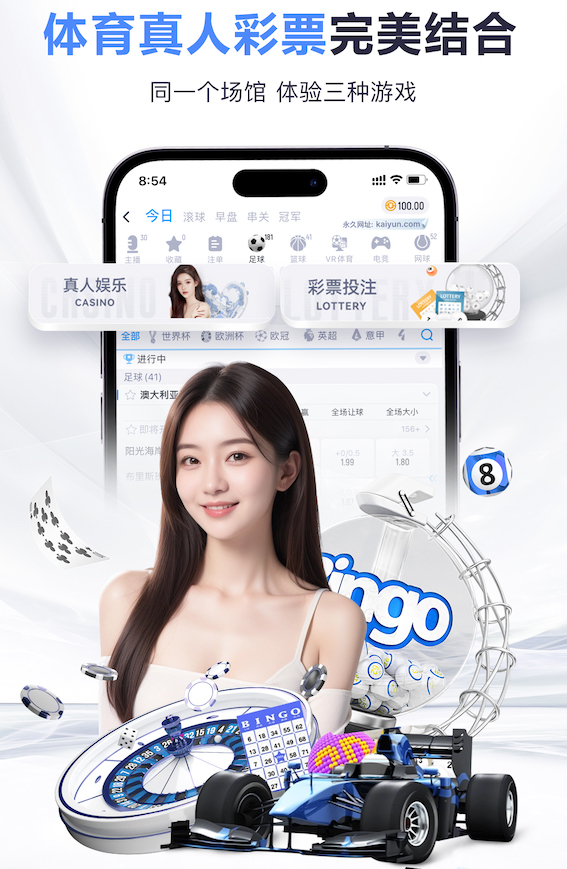 开云体育 2024年洛阳绿化工程规划